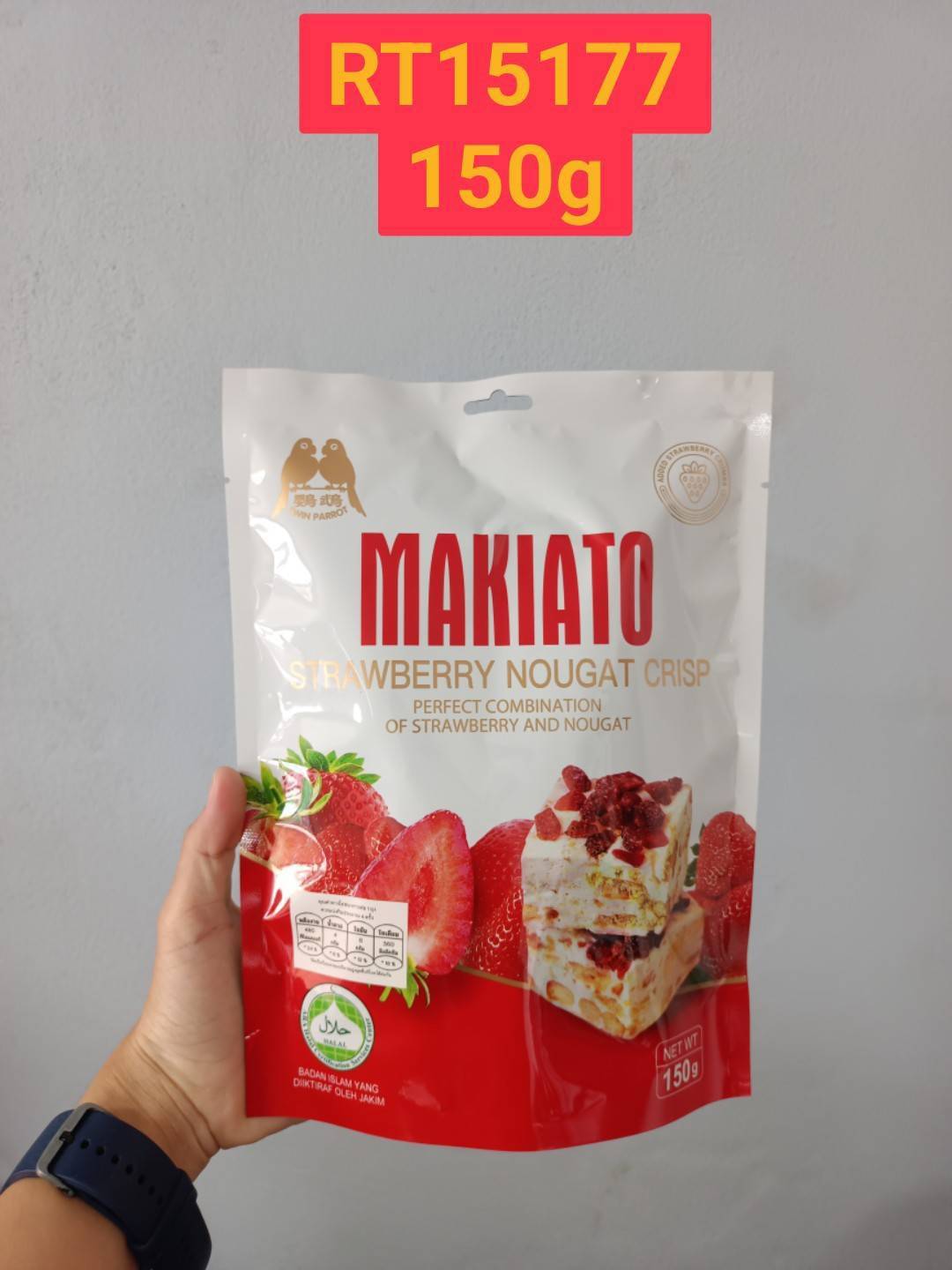 NEZLINE Nougatto Strawberry Nougat Crisp 150g. #NG15002